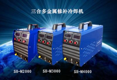 三合金屬冷焊機.jpg