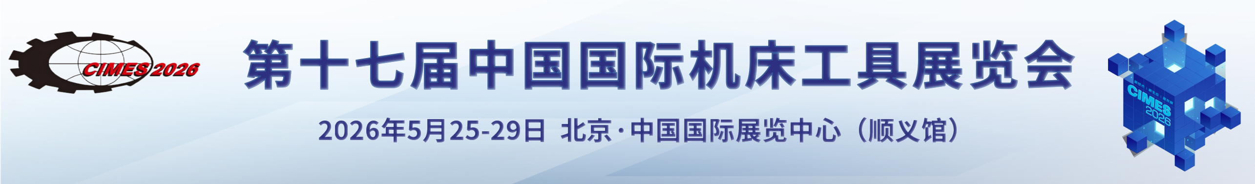 ��ʮ�ߌ��Ї����H�C������չ�[��